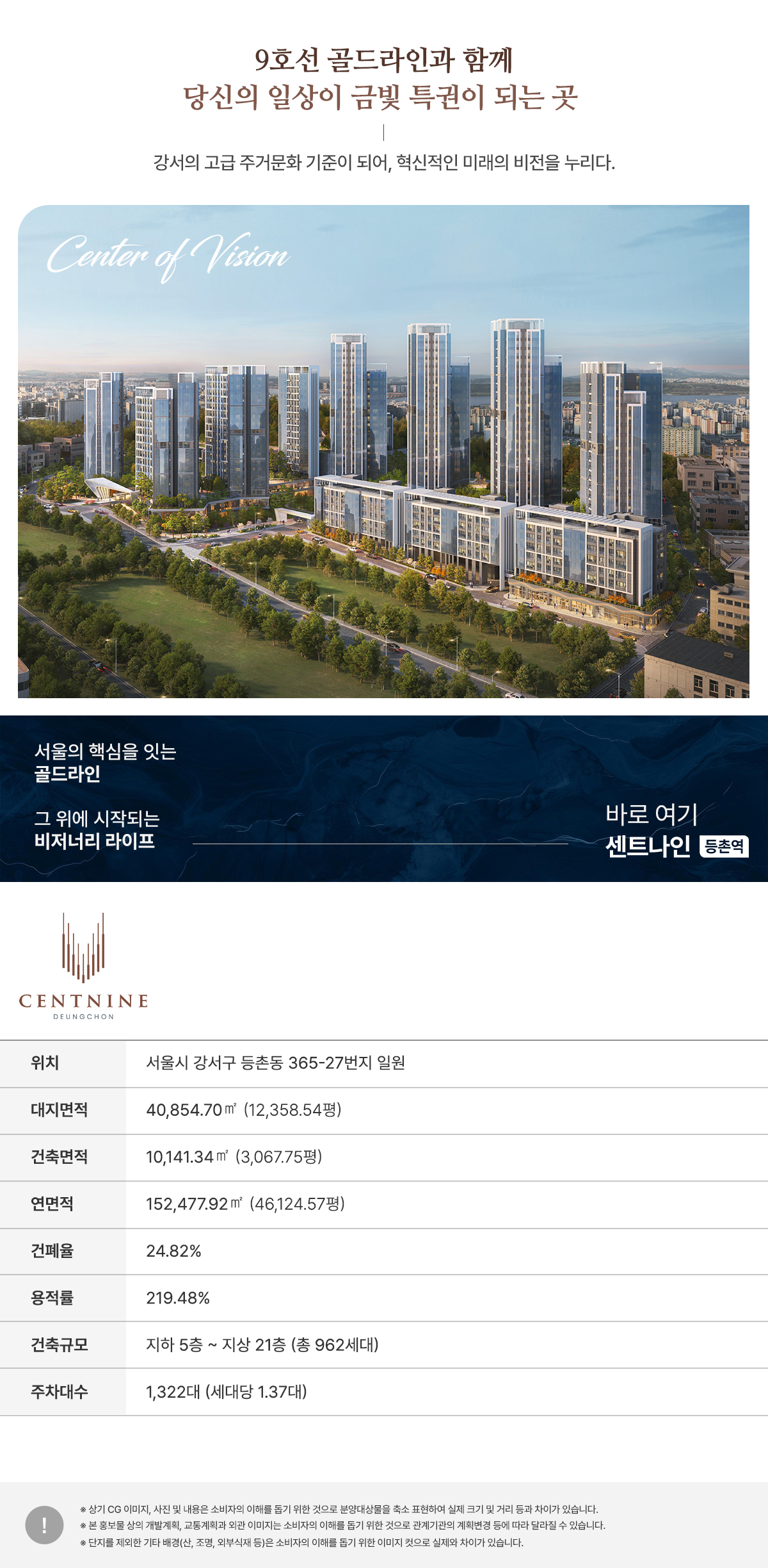사업개요 속지